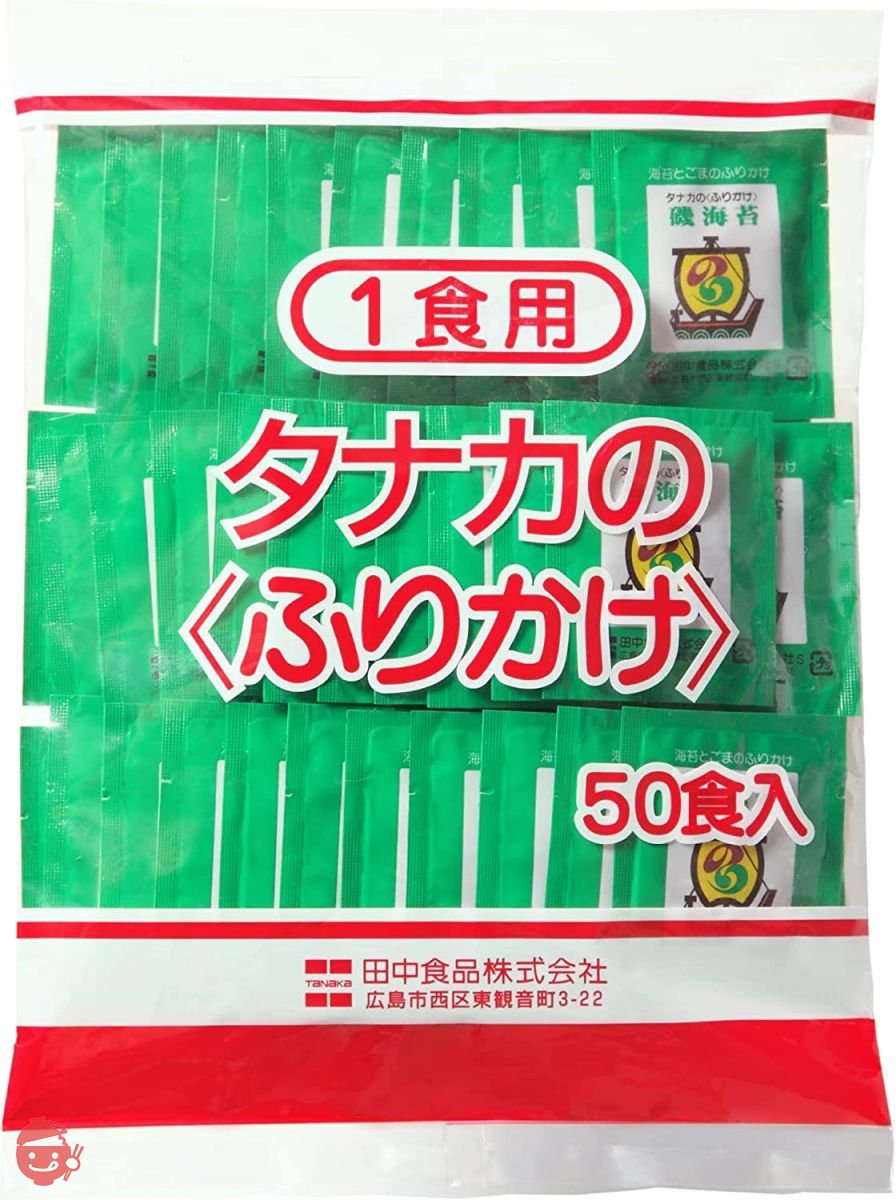 田中食品　給食用　磯海苔（50食分）の画像