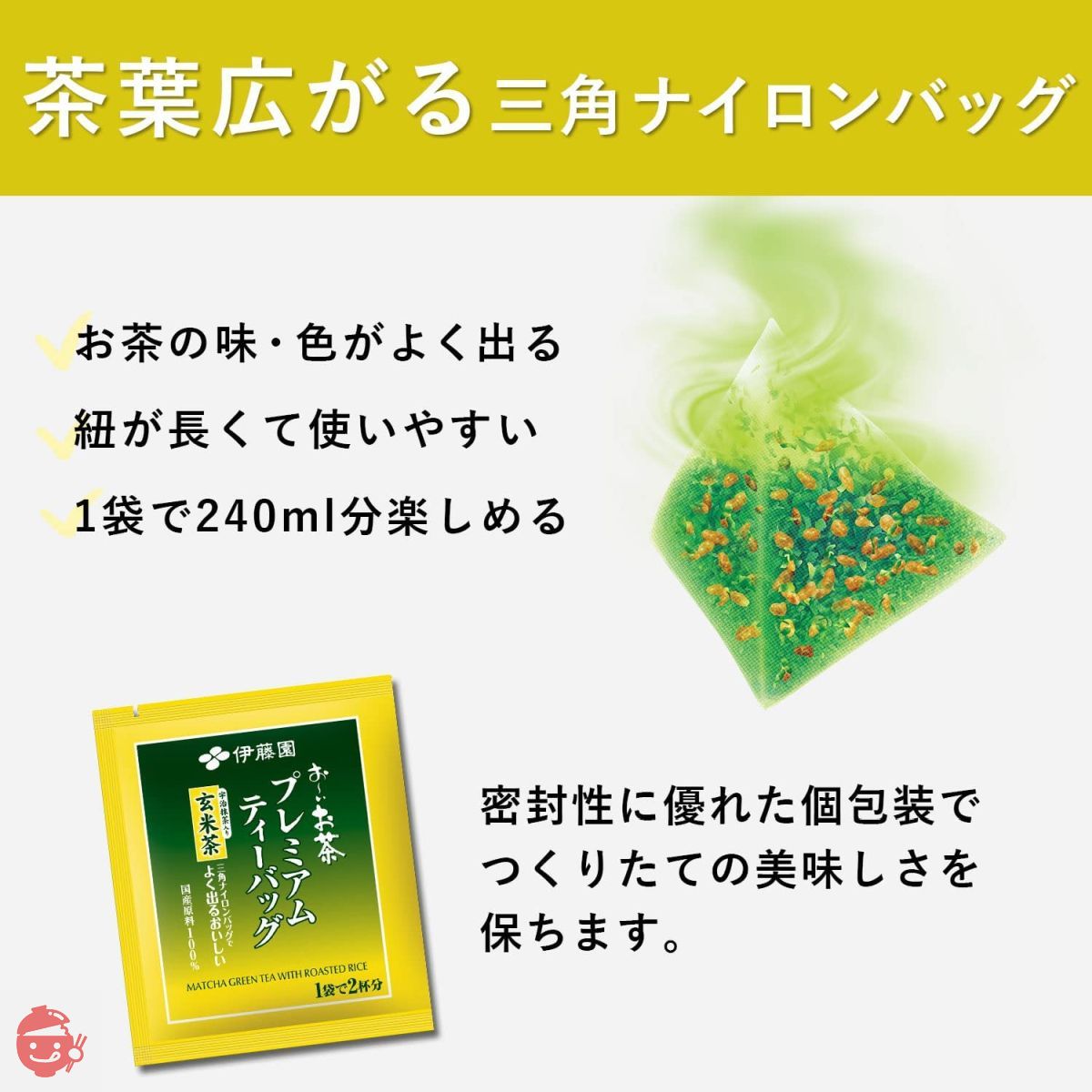 Amazon.com: Thunder Tech Ito-en Ocha Japanese Premium Tea