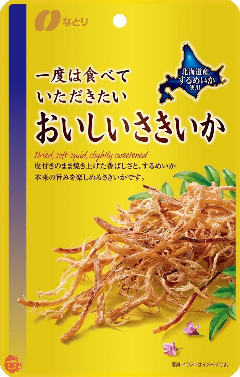 なとり 一度は食べていただきたいおいしいさきいか 26g ×5袋の画像