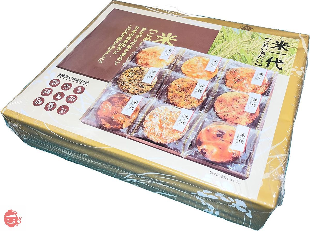 amachi.×Kurina Ninomiya1点限定生産 Maruhiko confectionery rice one generation 22 pieces – Japacle