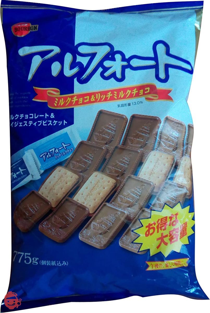 ブルボン アルフォート ミルクチョコ&リッチミルクチョコ 775gの画像