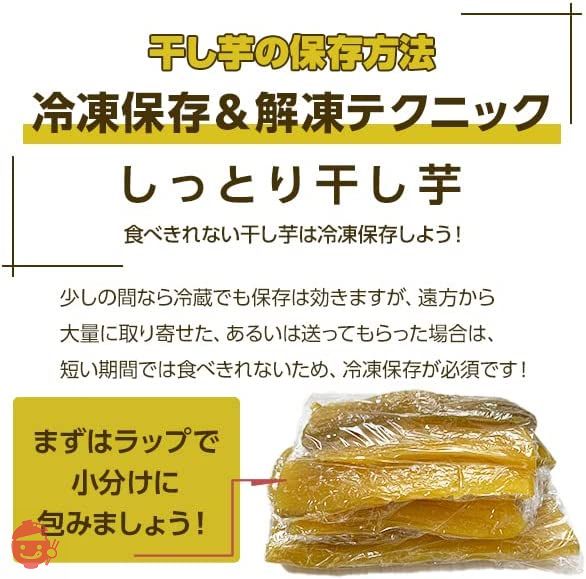 天日干し シロタ 紅はるか 干し芋 1kg 国産 訳あり 無添加 茨城県産 和菓子 さつまいも ギフト W1の画像