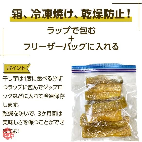 天日干し シロタ 紅はるか 干し芋 1kg 国産 訳あり 無添加 茨城県産 和菓子 さつまいも ギフト W1の画像