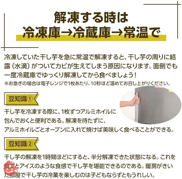 天日干し シロタ 紅はるか 干し芋 1kg 国産 訳あり 無添加 茨城県産 和菓子 さつまいも ギフト W1の画像