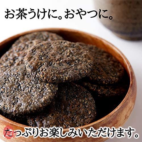 天然生活 国産 黒胡麻 せんべい （500g） 多胡麻 ごま お徳用 どっさり 大容量 国内産うるち米使用 煎餅の画像