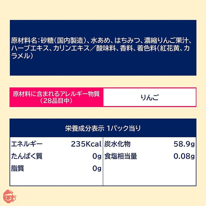 ロッテ はちみつカリンのど飴 11粒×10個の画像