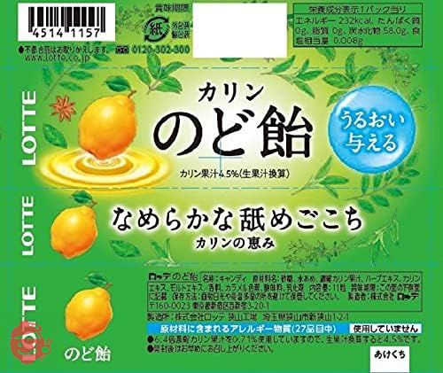 ロッテ のど飴 11粒×10個の画像