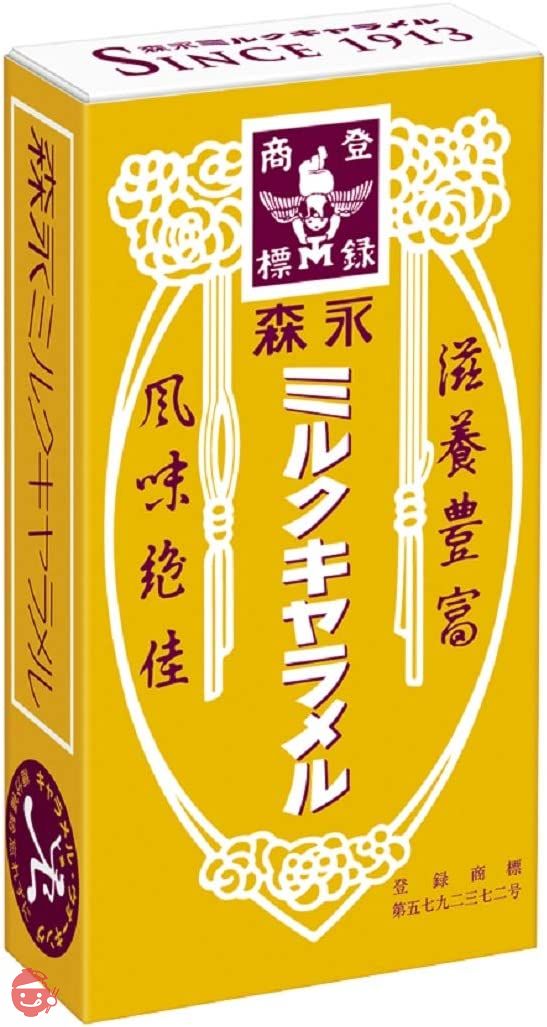 森永製菓 ミルクキャラメル 12粒×10箱の画像