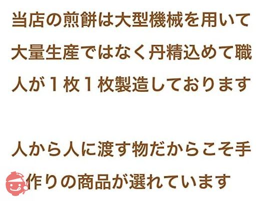 お世話になりました 24袋入り 彼岸 退職 感謝 引越し 卒業 ありがとう 贈り物 お菓子 プチギフト 異動 職場 メッセージ 贈答用 餞別の画像