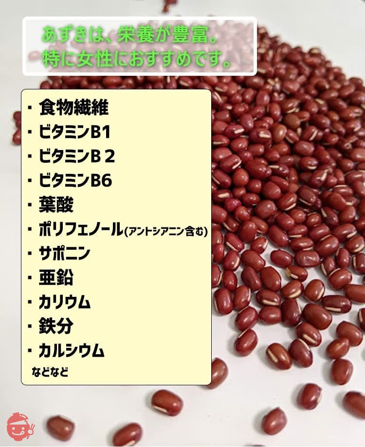 あずき茶 北海道産 十勝産 国産 小豆茶 粉末 100g パウダー 小豆の栄養丸ごと摂れる 令和4年産 新豆使用 ノンカフェイン 無添加の画像