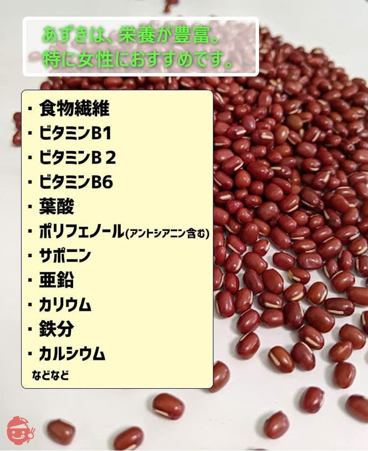 あずき茶 北海道産 十勝産 国産 小豆茶 粉末 100g パウダー 小豆の栄養丸ごと摂れる 令和4年産 新豆使用 ノンカフェイン 無添加の画像