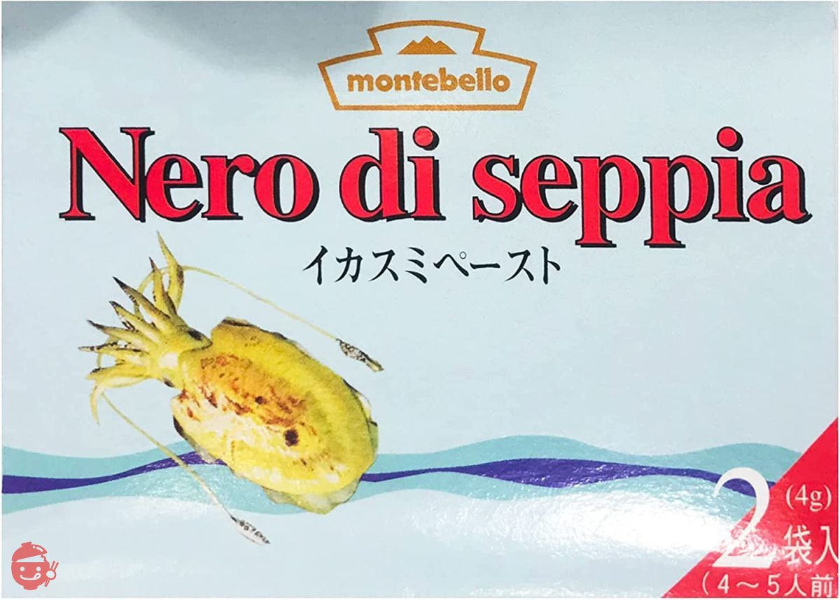 Montebello squid ink paste 4gx2 – Japacle