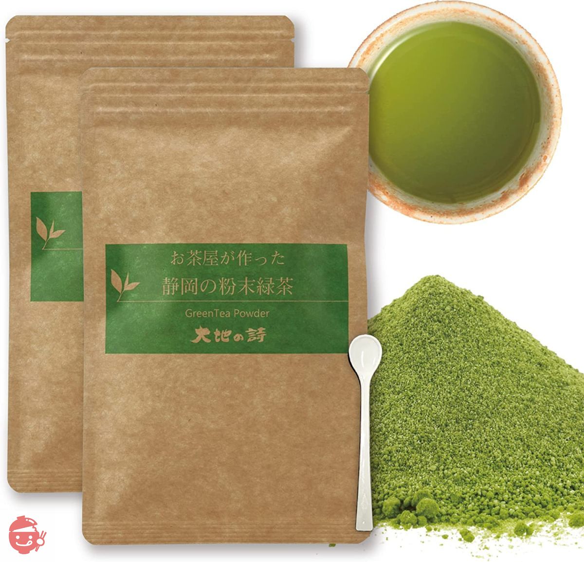 Arahataen Shizuoka teahouse made powdered green tea 100g x 2 bags