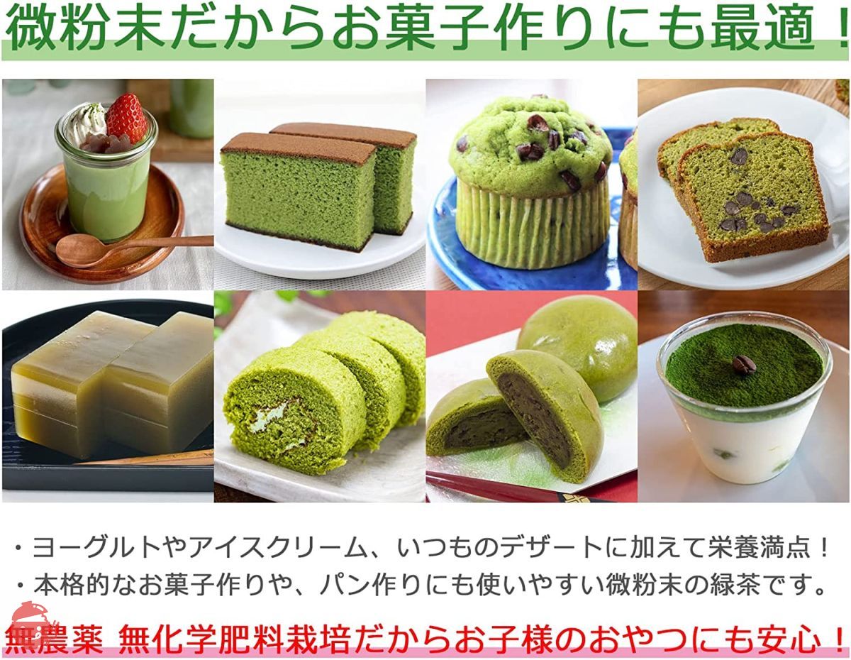 マル球産業お茶ひき器:お茶の力 緑茶の栄養まるごとレシピ 健康やダイエットに - 調理器具