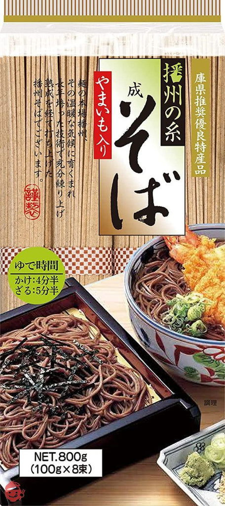 昭和 熟成そば播州の糸 800g – Japacle