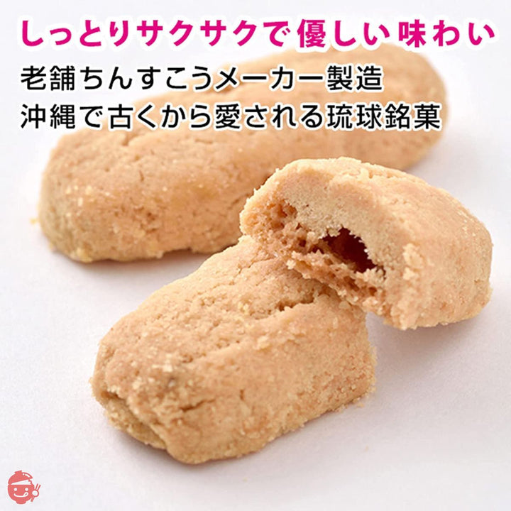 お菓子 おやつ お茶請け 訳あり 大容量 沖縄ちんすこう 詰め合わせバラエティセット42個入りの画像