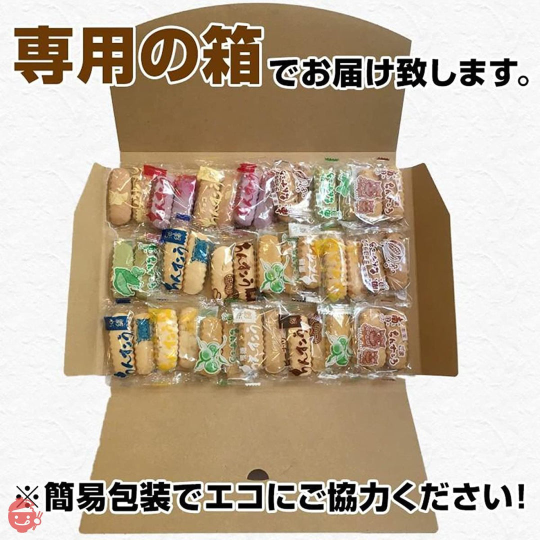 お菓子 おやつ お茶請け 訳あり 大容量 沖縄ちんすこう 詰め合わせバラエティセット42個入りの画像