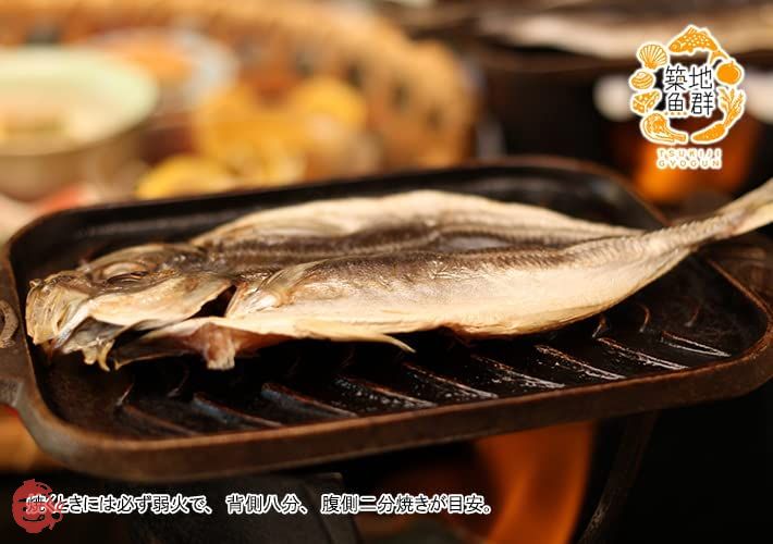 Tsukiji School of Fish Blue Muro Aji Kusaya – Japacle