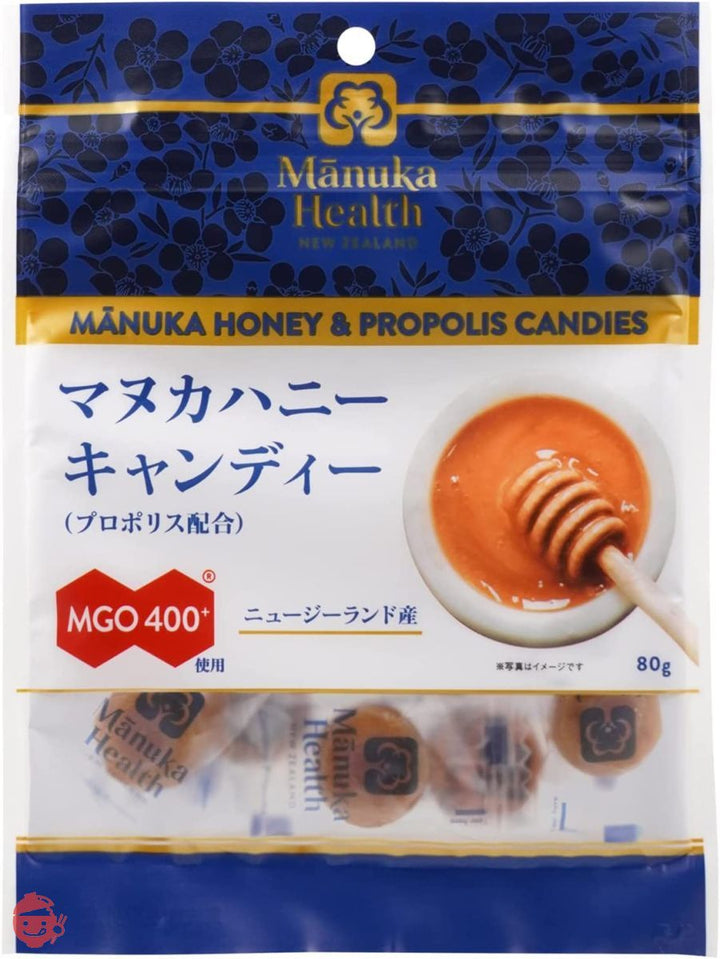 マヌカヘルス マヌカハニー キャンディー ( プロポリス 配合 ) 80g [ 正規品 ニュージーランド産 MGO400+ 個包装 チャック付き ]の画像