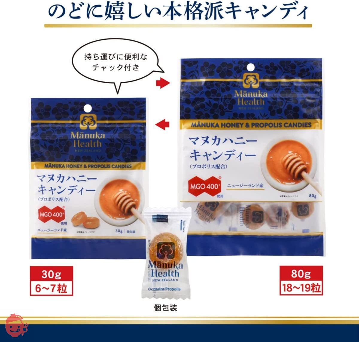 Manuka Health Manuka Honey Candy (Contains Propolis) 30g x 3 bags