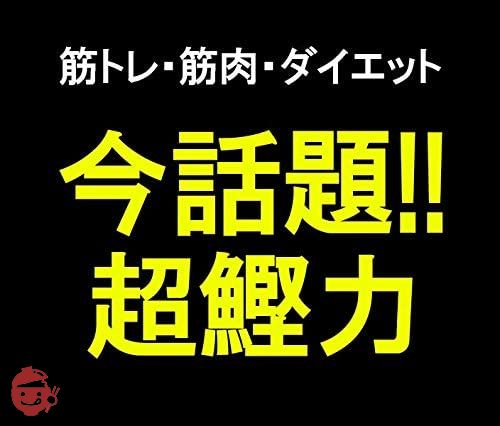 吉永鰹節店 超鰹力8本セットの画像