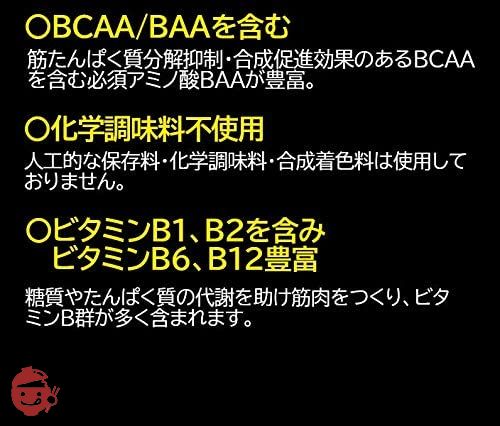 吉永鰹節店 超鰹力8本セットの画像