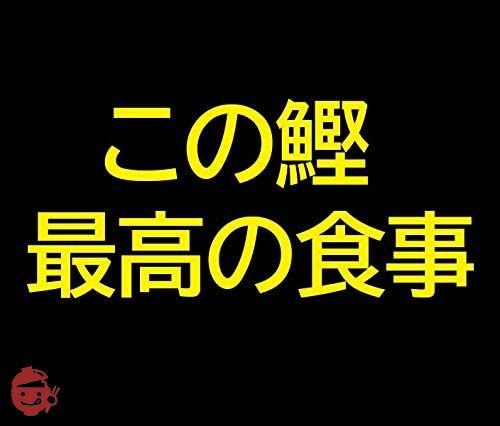 吉永鰹節店 超鰹力8本セットの画像