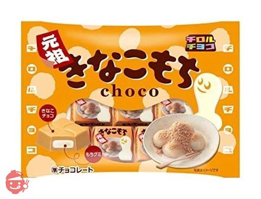 チロルチョコ きなこもち<袋> 7個×10袋の画像