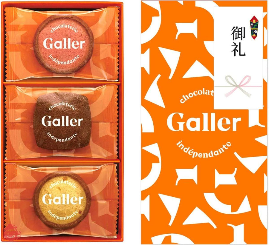 Galler ガレー チョコレート クッキー 3種 詰め合わせ 12個入 2023 ギフト 人気 お菓子 個包装  手提げ袋付きの画像