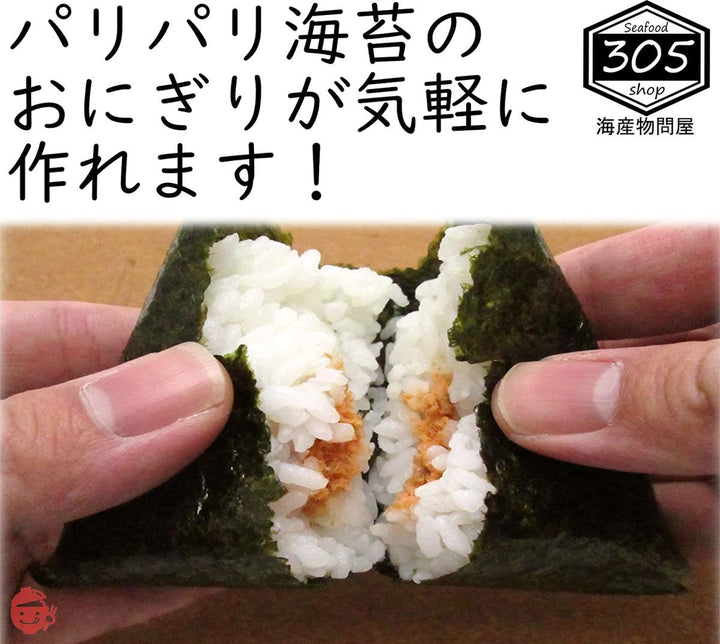 おにぎり用海苔 50枚(25枚入り✕2袋) 有明海産 コンビニフィルム 焼きのり全形半切り(1/2サイズ) 亀屋海苔 コンビニのようなパリパリおにぎりがご自宅で気軽に作れますの画像