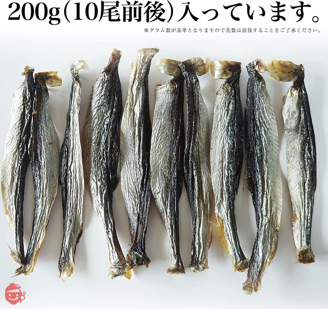 北海道産ニシン 身欠きにしん 本乾 200g みがきにしん 老舗 無添加 おつまみ ヘルシー 素干し 丸干し 鰊 常温保存の画像