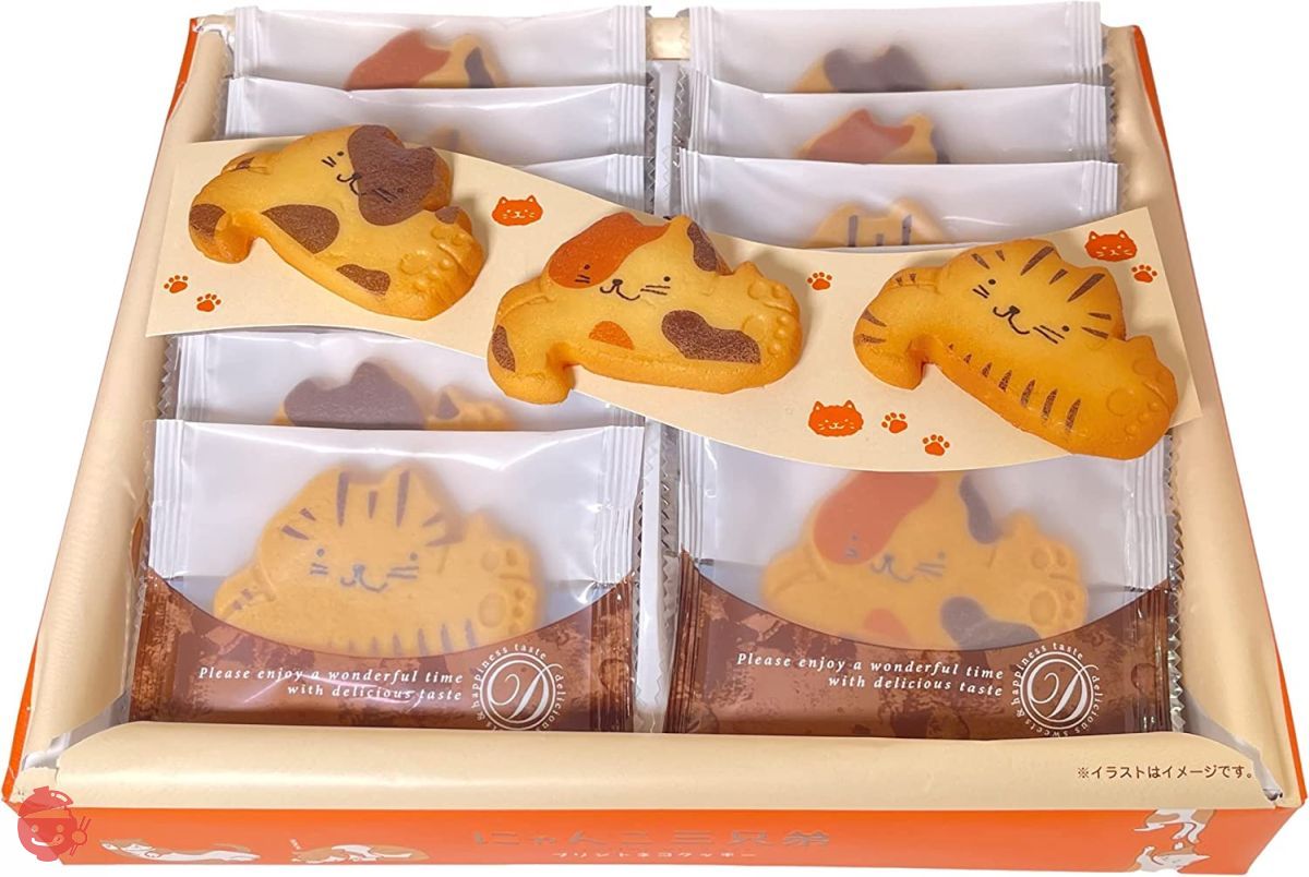 Shinshu Nyanko 3 brothers 12 pieces (Shinshu Nagano souvenir sweets Western  confectionery print cat cookie)