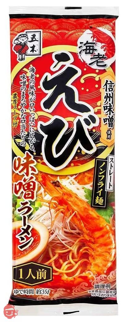五木食品 えび味噌ラーメン 120g ×10個 – Japacle