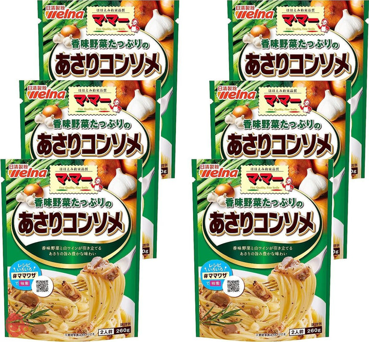 マ・マー 香味野菜たっぷりのあさりコンソメ 260g×6個の画像