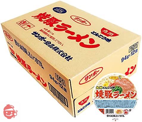 サンポー食品 焼豚ラーメン 94g×12個の画像