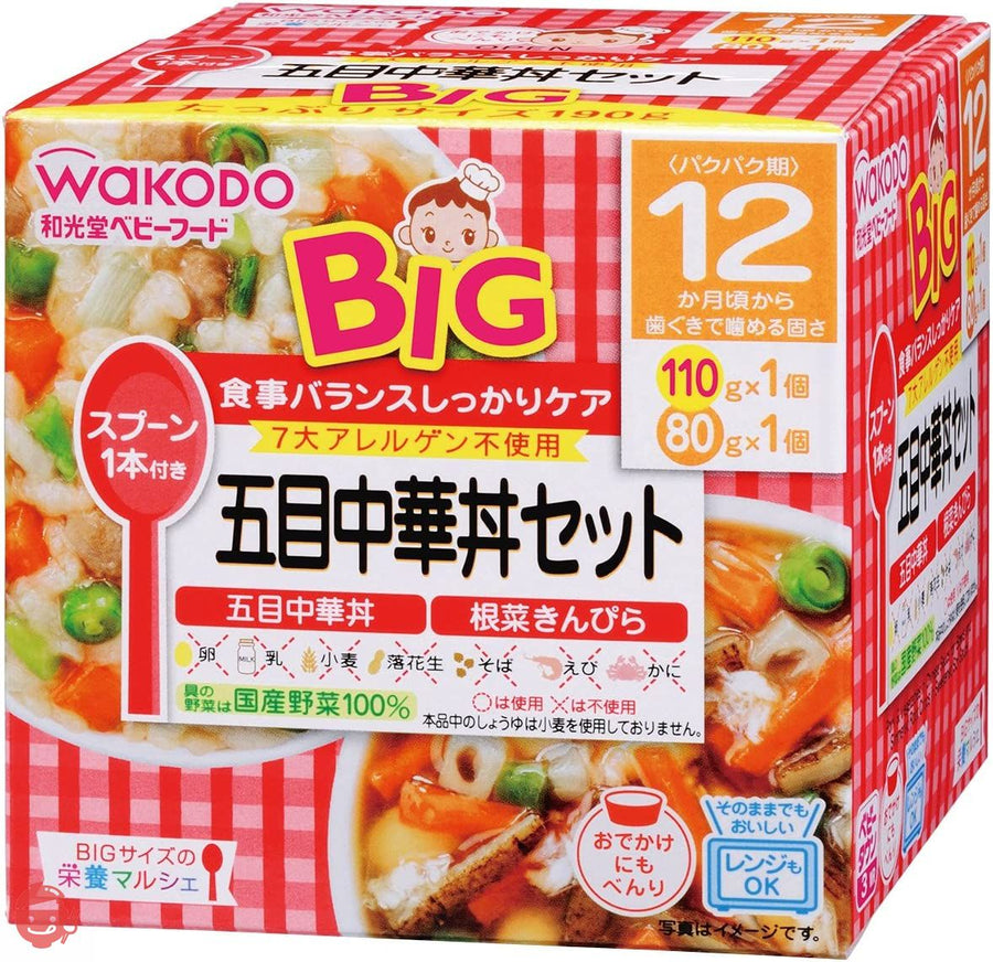 BIGサイズの栄養マルシェ 五目中華丼セット×3個の画像
