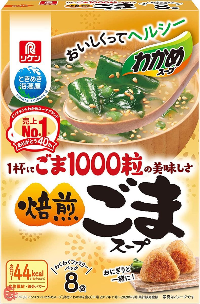 リケン 乾燥海草サラダ 40g×10個 – Japacle