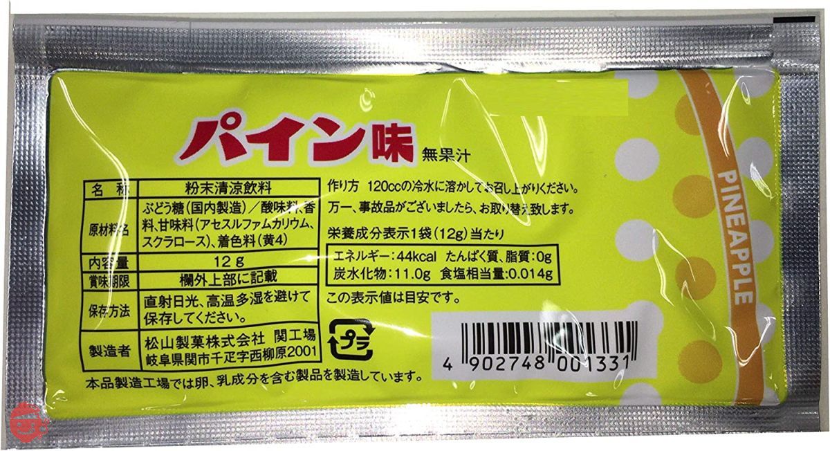 Matsuyama confectionery pack juice 12g x 50 pieces – Japacle