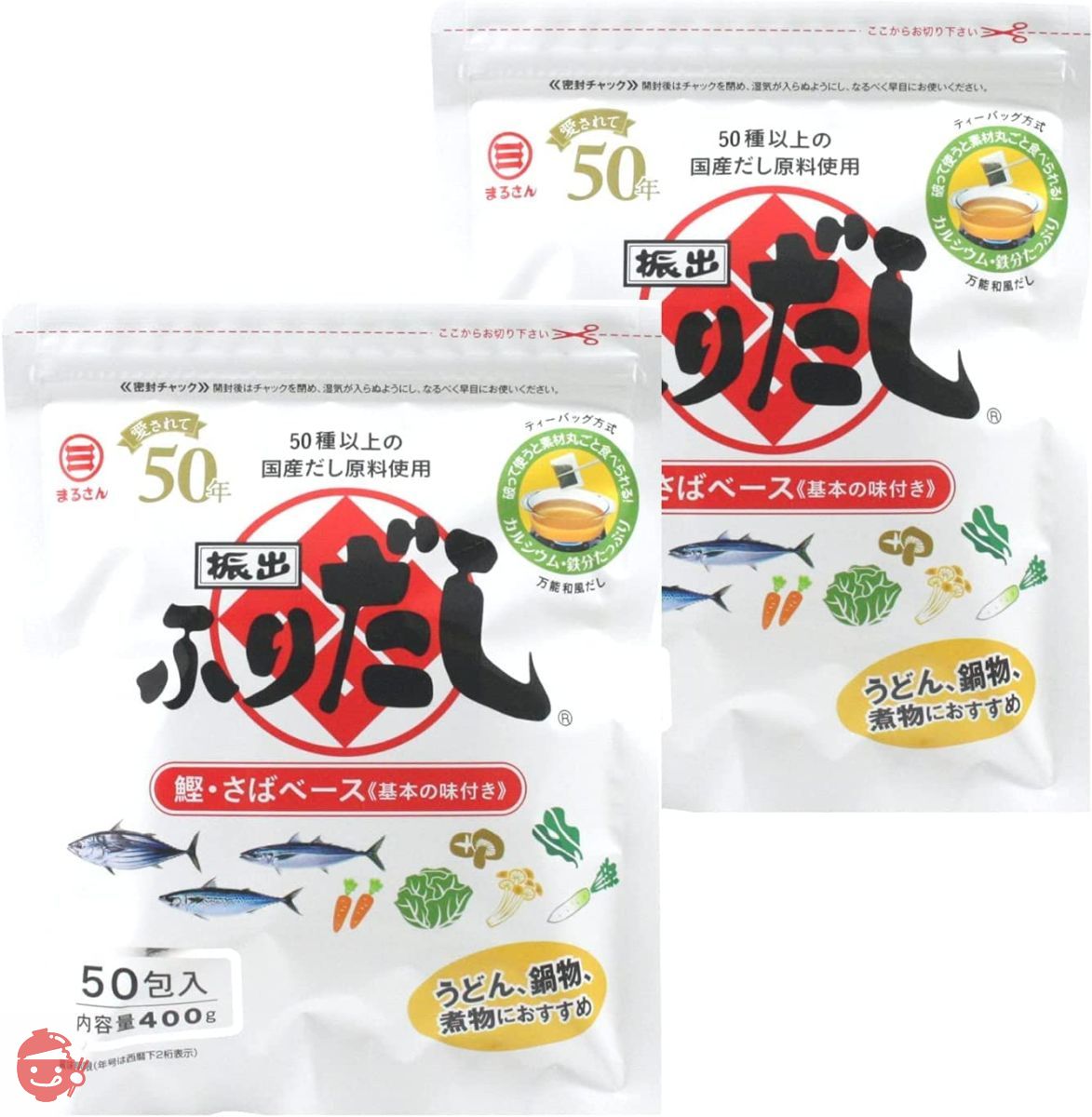 Marusan furidashi (8g x 50 pieces) x 2 bags – Japacle