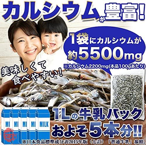 天然生活 食べる煮干し (250g) 訳あり おやつ 国産 簡易包装 だしの画像