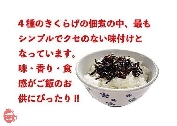 きくらげ 佃煮 ご飯のお供 ごま油きくらげ 佃煮 おかず 190g×3袋 かどやごま油の画像