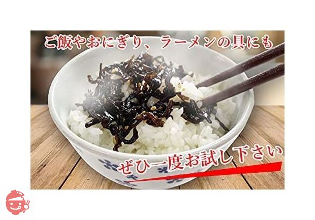 きくらげ 佃煮 ご飯のお供 ごま油きくらげ 佃煮 おかず 190g×3袋 かどやごま油の画像