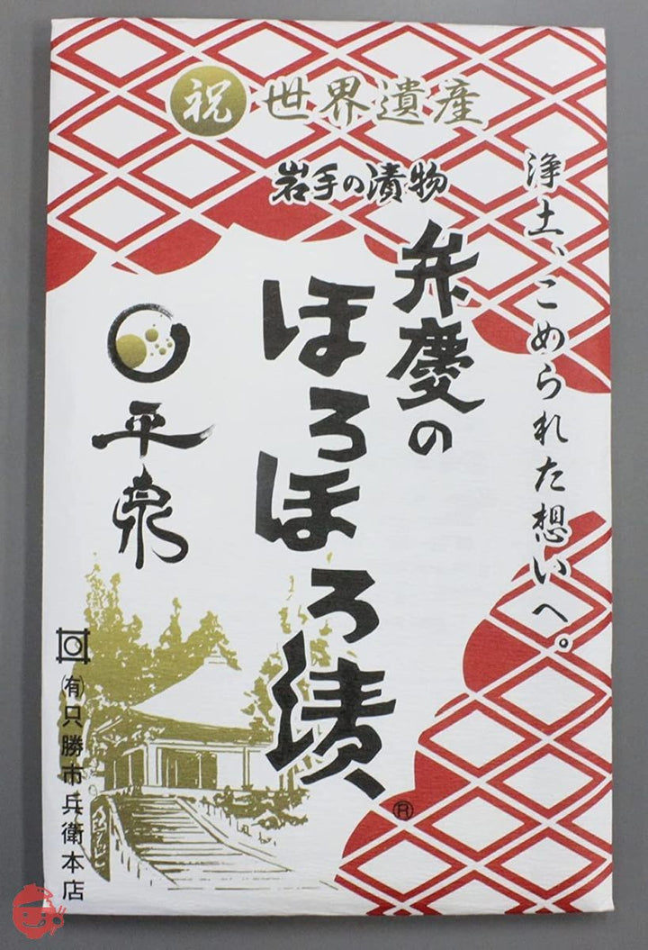 ［２袋］ 弁慶のほろほろ漬115g　箱入の画像