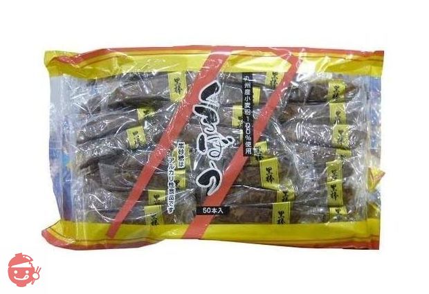 トリオ　黒棒（黒砂糖焼き菓子）50本入 [その他]の画像