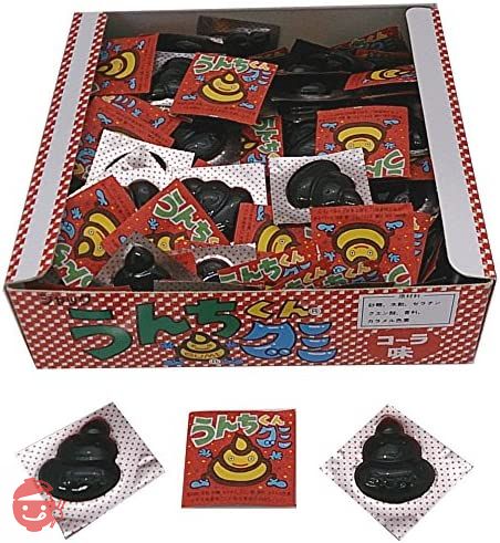 Jack Poop Gummies – Japacle