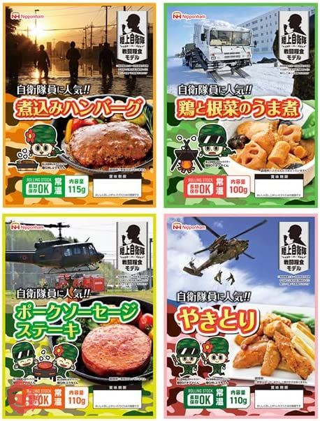日本ハム 陸上自衛隊戦闘糧食モデル 4種セットの画像