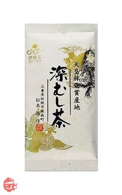 川原製茶 天皇杯受賞産地 深むし茶 100gの画像