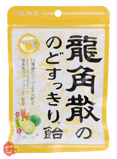 龍角散 のどすっきり飴 沖縄産 シークヮーサー味 88gの画像