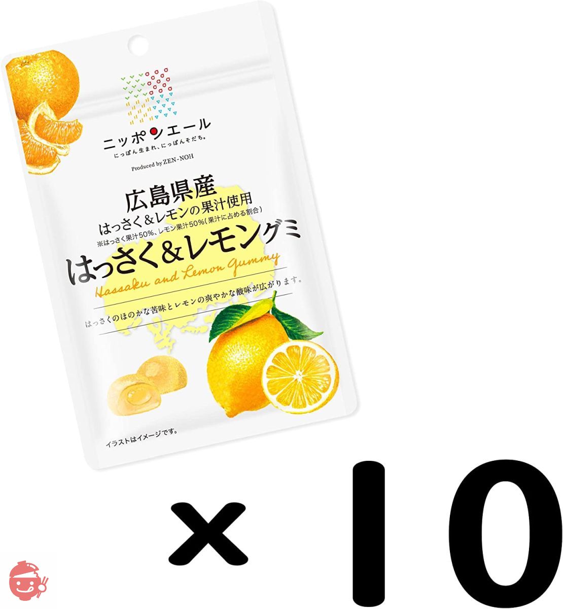 ZEN-NOH Hiroshima hassaku & lemon gummies 40g x 10 bags – Japacle
