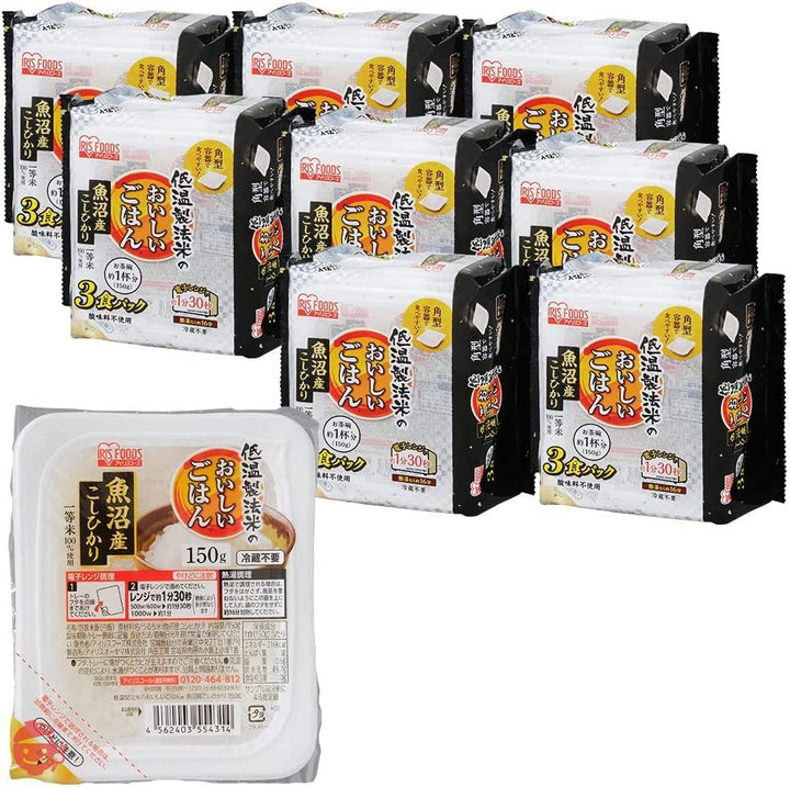 アイリスオーヤマ パックご飯 150g ×24個 新潟県 魚沼産 コシヒカリ 国産米 100% 一等米 低温製法米 非常食 米 レトルトの画像